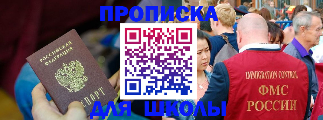 временная регистрация 2025 в Набережных Челнах