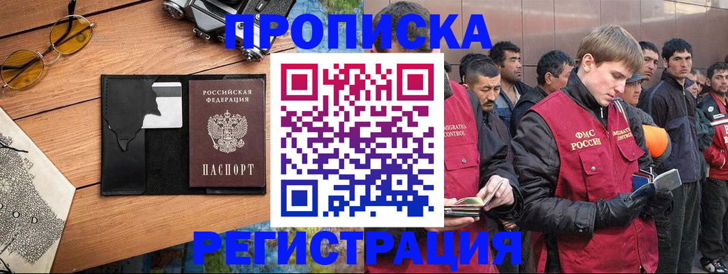 найти адрес прописки в Набережных Челнах