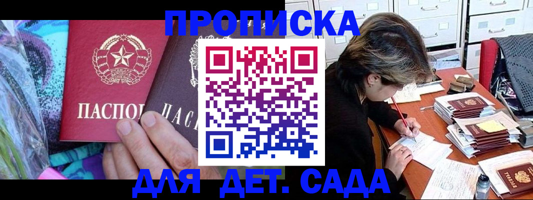 регистрация для школы в Набережных Челнах